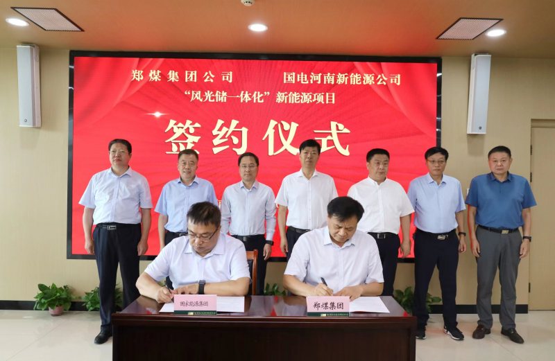 微信图片_20230731102331